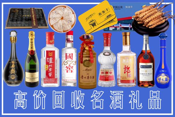 上饶市万年回收烟酒