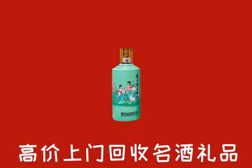上饶市万年回收24节气茅台酒