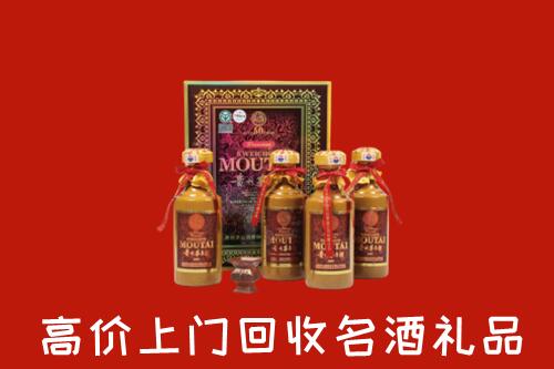 上饶市万年回收50年茅台酒