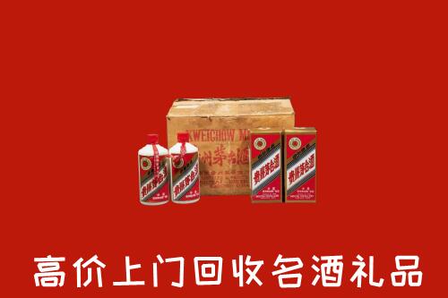 上饶市万年回收铁盖茅台酒