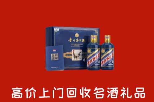 上饶市万年回收生肖茅台酒