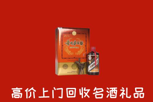 上饶市万年回收贵宾特制茅台酒