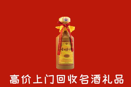 上饶市万年回收十五年茅台酒