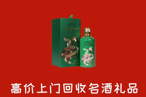 上饶市万年回收出口茅台酒